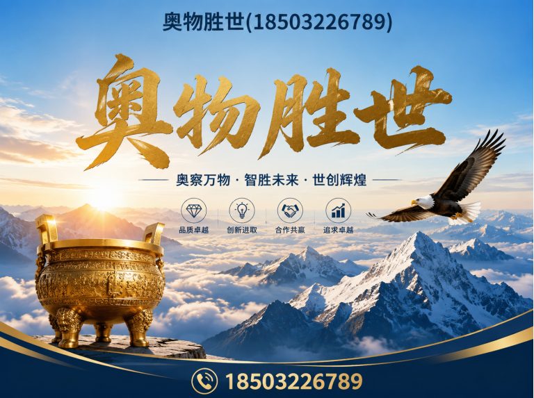 呼伦贝尔石笼网展示图
